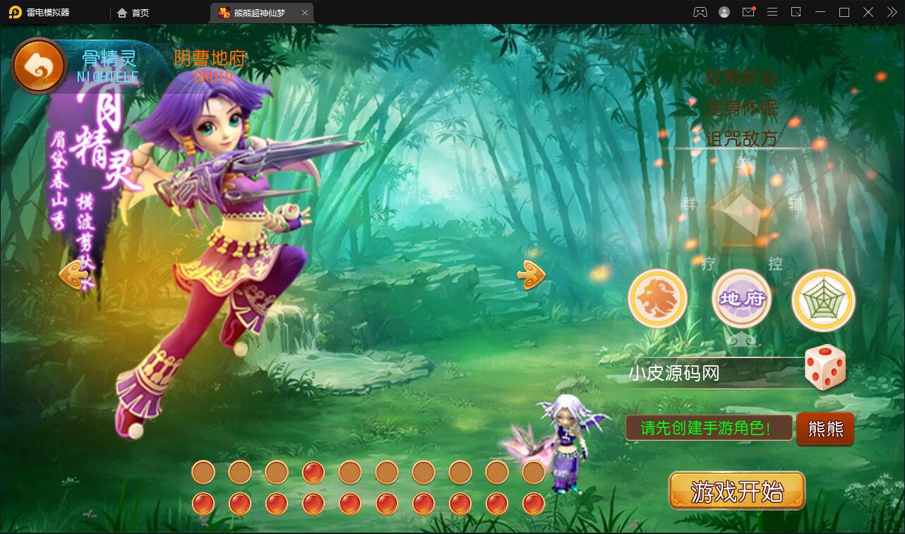 图片[3]-MT3换皮梦幻【超梦三超变版】2022整理Linux手工服务端+GM后台+安卓苹果双端+全套源码-希音跨境出海Sheinify - 外贸独立站建站运营一站式平台