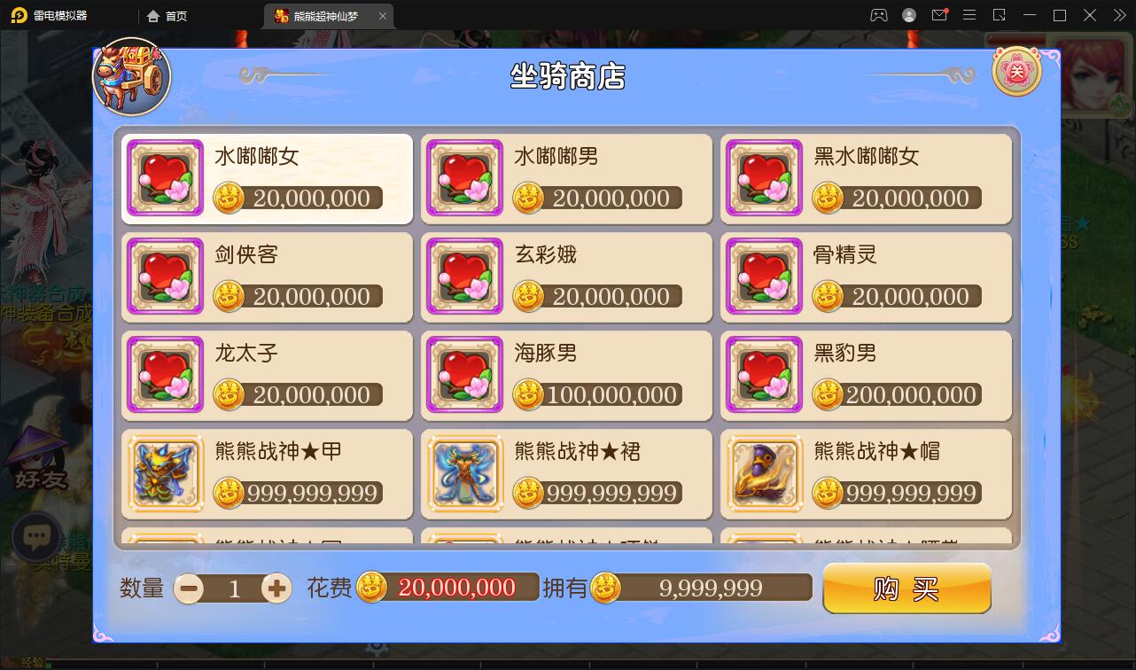 图片[6]-MT3换皮梦幻【超梦三超变版】2022整理Linux手工服务端+GM后台+安卓苹果双端+全套源码-希音跨境出海Sheinify - 外贸独立站建站运营一站式平台