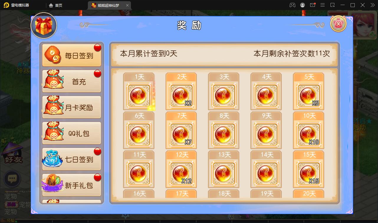 图片[7]-MT3换皮梦幻【超梦三超变版】2022整理Linux手工服务端+GM后台+安卓苹果双端+全套源码-希音跨境出海Sheinify - 外贸独立站建站运营一站式平台