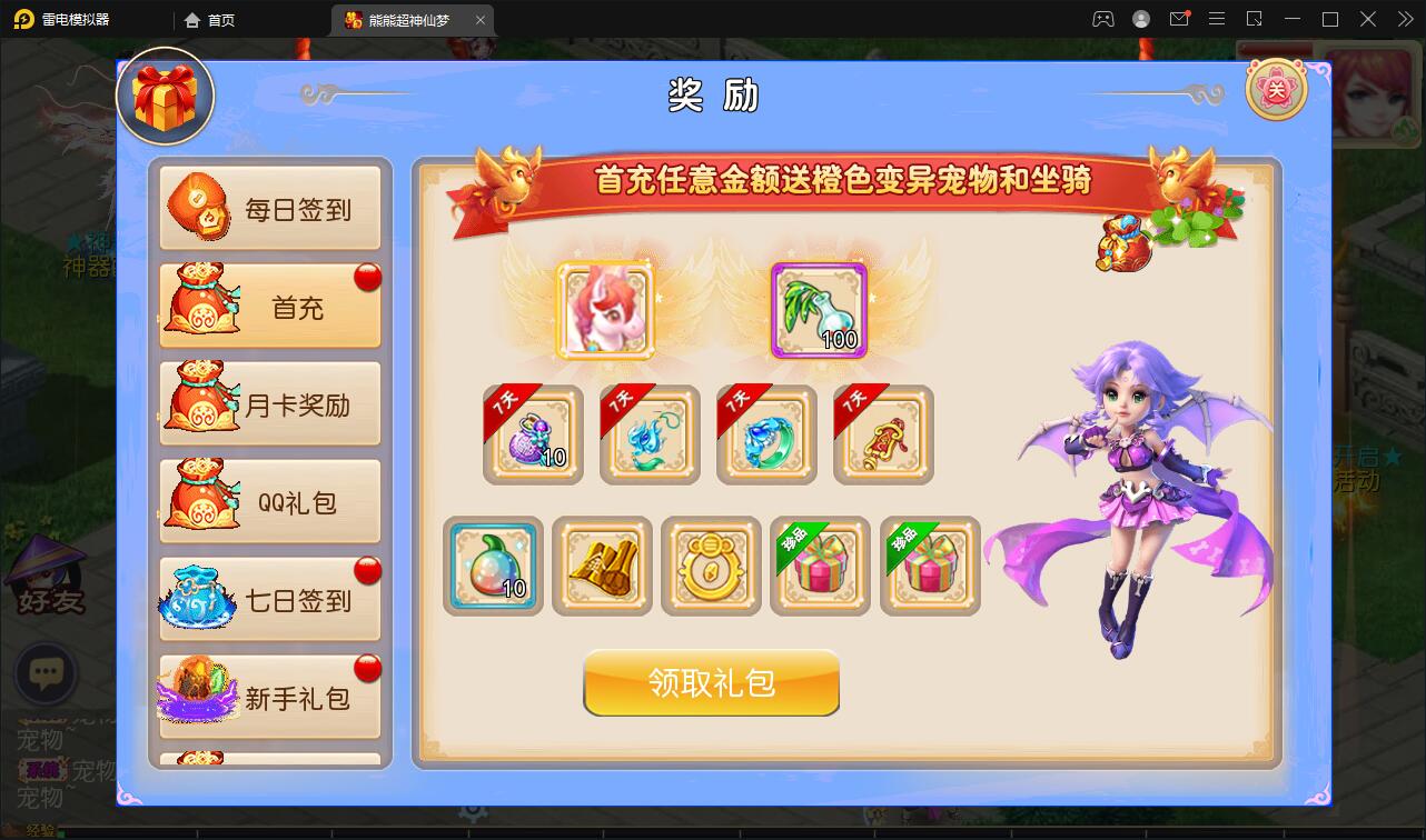 图片[8]-MT3换皮梦幻【超梦三超变版】2022整理Linux手工服务端+GM后台+安卓苹果双端+全套源码-希音跨境出海Sheinify - 外贸独立站建站运营一站式平台