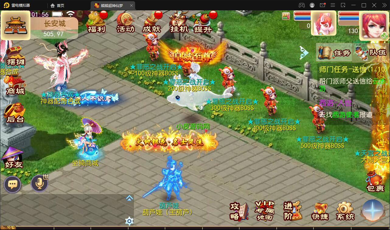 图片[10]-MT3换皮梦幻【超梦三超变版】2022整理Linux手工服务端+GM后台+安卓苹果双端+全套源码-希音跨境出海Sheinify - 外贸独立站建站运营一站式平台