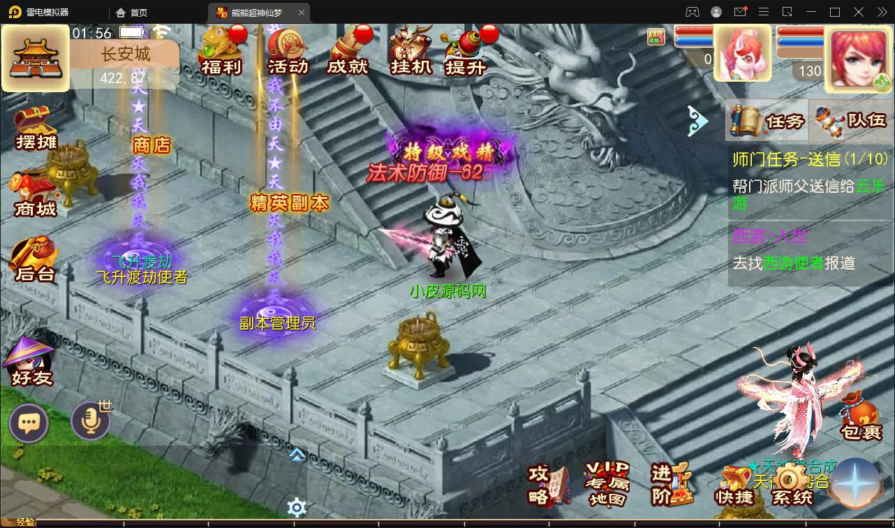 图片[11]-MT3换皮梦幻【超梦三超变版】2022整理Linux手工服务端+GM后台+安卓苹果双端+全套源码-希音跨境出海Sheinify - 外贸独立站建站运营一站式平台