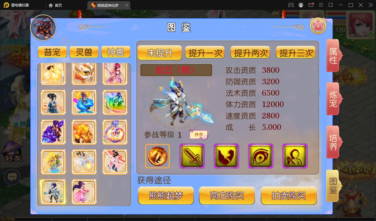 图片[14]-MT3换皮梦幻【超梦三超变版】2022整理Linux手工服务端+GM后台+安卓苹果双端+全套源码-希音跨境出海Sheinify - 外贸独立站建站运营一站式平台