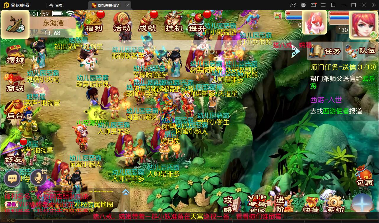 图片[18]-MT3换皮梦幻【超梦三超变版】2022整理Linux手工服务端+GM后台+安卓苹果双端+全套源码-希音跨境出海Sheinify - 外贸独立站建站运营一站式平台