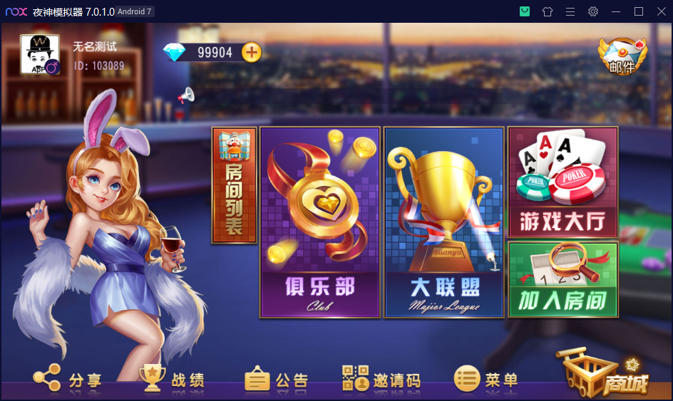 乾坤互娱房卡大联盟完整全套组件 带解密工具+视频教程-希音跨境出海Sheinify - 外贸独立站建站运营一站式平台