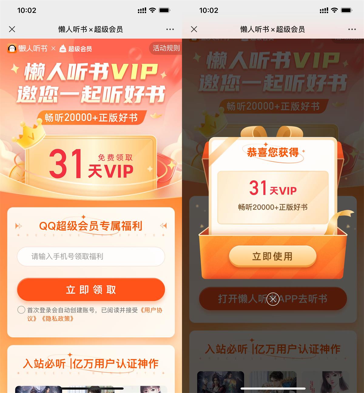 活动资讯--希音跨境出海Sheinify - 外贸独立站建站运营一站式平台