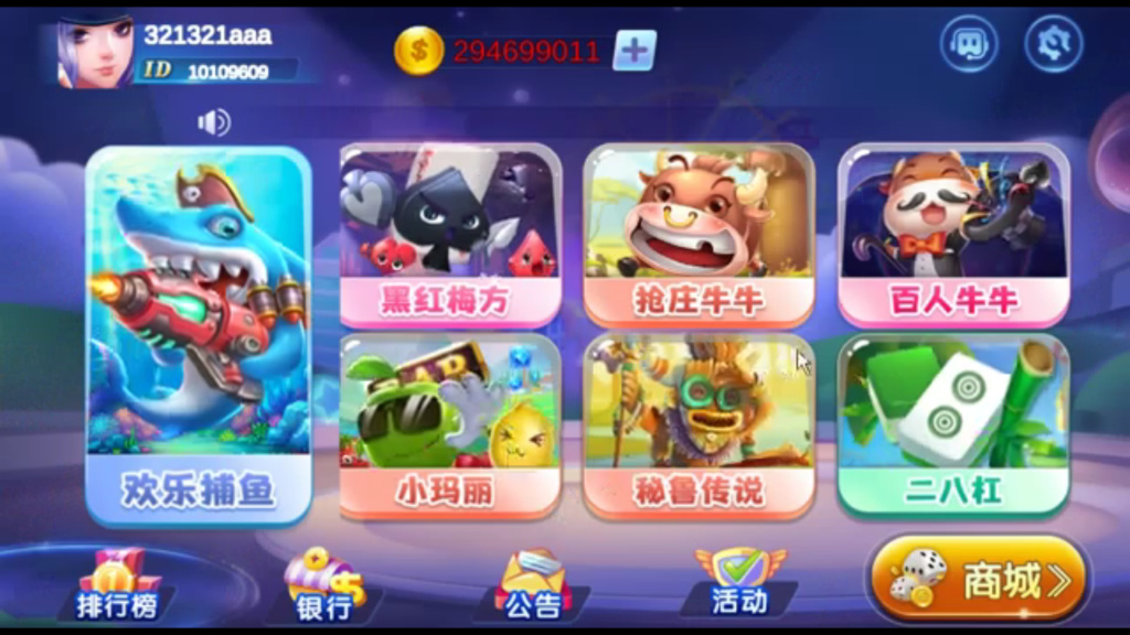 网狐系列529娱乐U3D电玩游戏组件-希音跨境出海Sheinify - 外贸独立站建站运营一站式平台