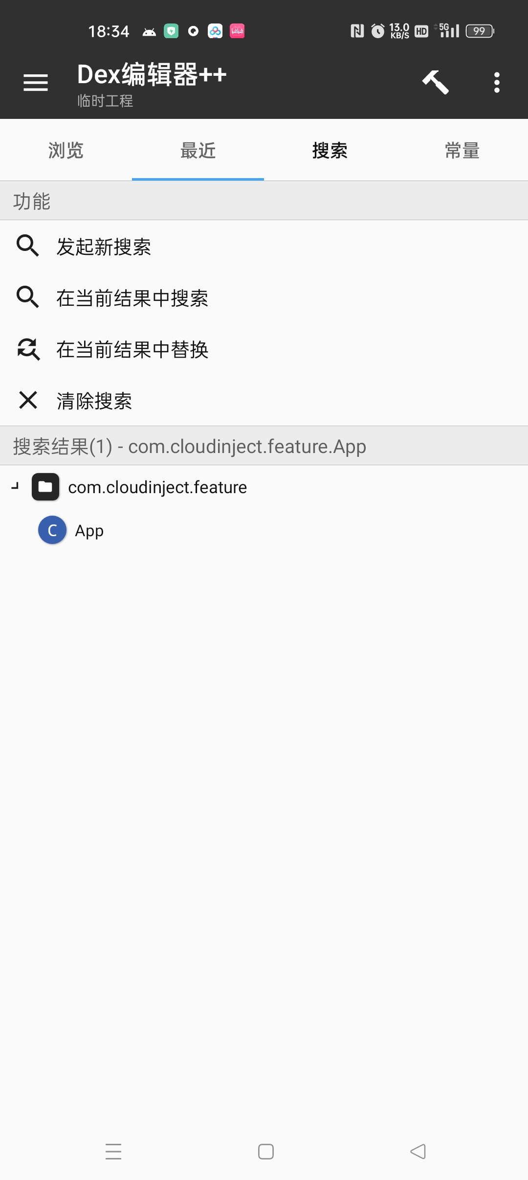 【教程】云注入完美去除（精准替换入口)-希音跨境出海Sheinify - 外贸独立站建站运营一站式平台