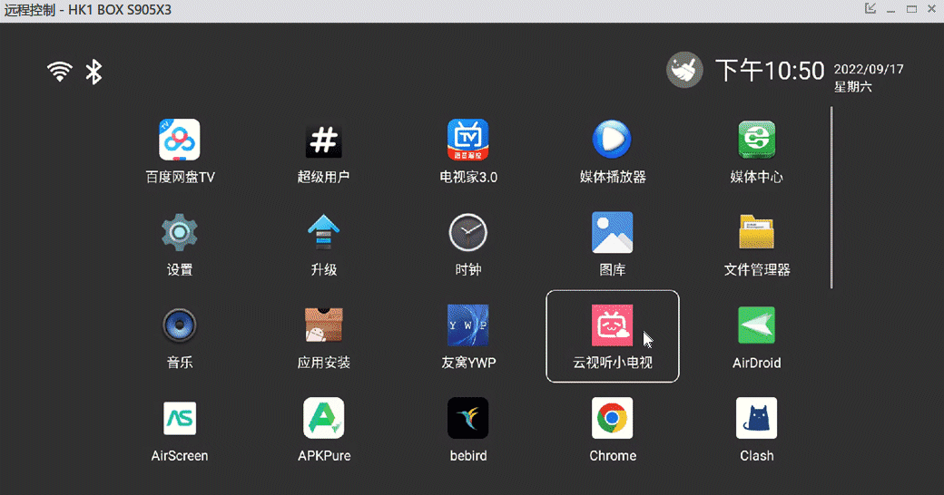 AirDroid个人版 电脑控制安卓设备，支持鼠标操作-希音跨境出海Sheinify - 外贸独立站建站运营一站式平台