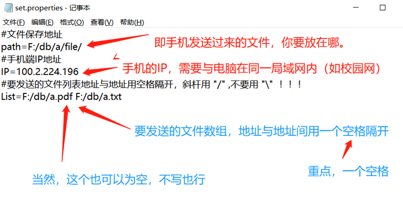 安卓手机与电脑，实现局域网内文件互传-希音跨境出海Sheinify - 外贸独立站建站运营一站式平台