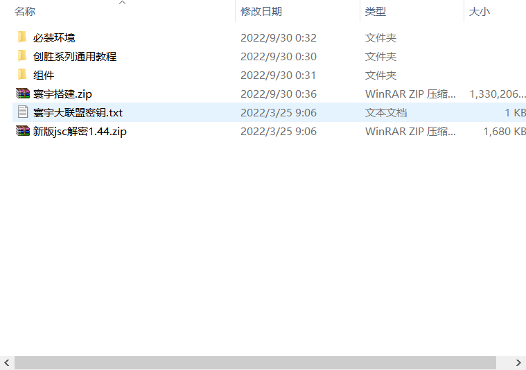 图片[8]-乾坤互娱房卡大联盟完整全套组件 带解密工具+视频教程-希音跨境出海Sheinify - 外贸独立站建站运营一站式平台