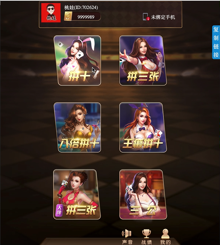 【源码+视频教程】最新更新毛豆卡丁互娱源码+完美运营+搭建视频教程-希音跨境出海Sheinify - 外贸独立站建站运营一站式平台