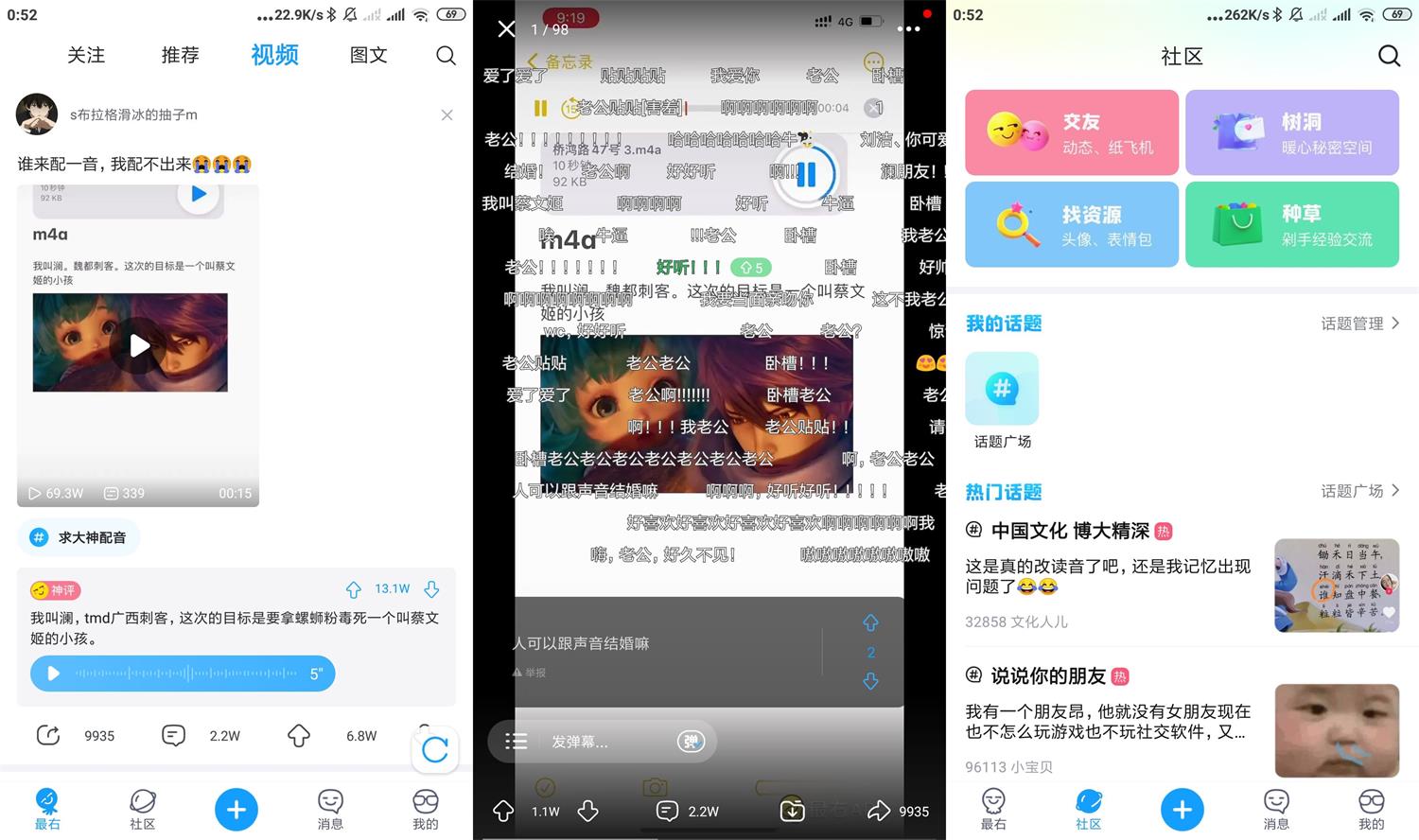 安卓最右APP v5.11.7绿化版-希音跨境出海Sheinify - 外贸独立站建站运营一站式平台