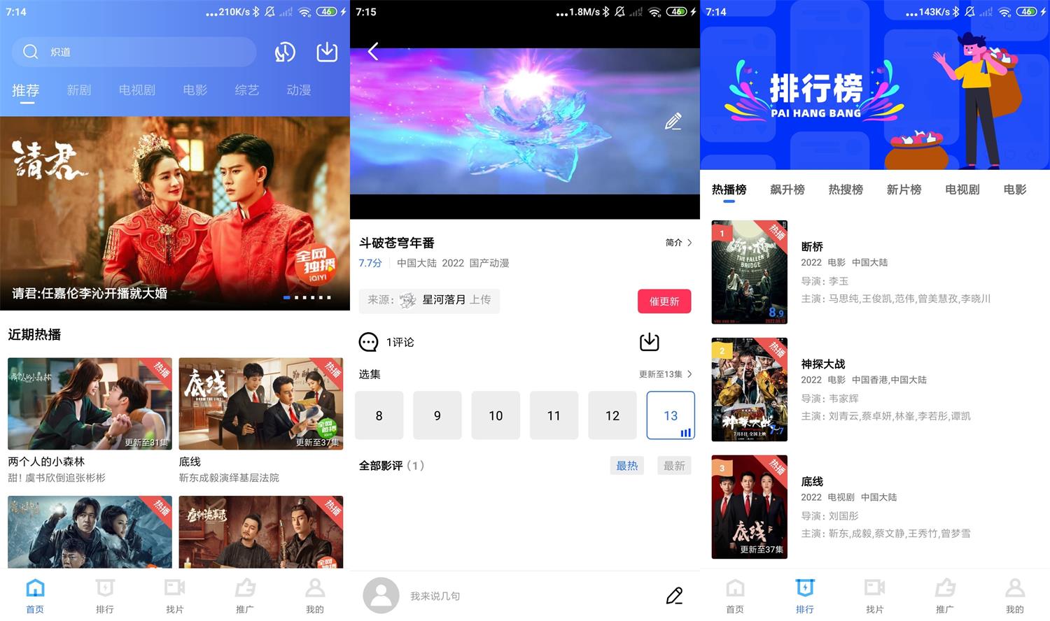 安卓飘花视频v2.3.0绿化版-希音跨境出海Sheinify - 外贸独立站建站运营一站式平台