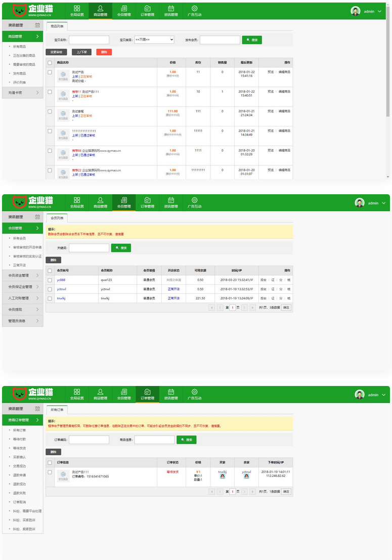 友价T5仿虚拟交易商城网站源码 最新友价版本二次开发-希音跨境出海Sheinify - 外贸独立站建站运营一站式平台