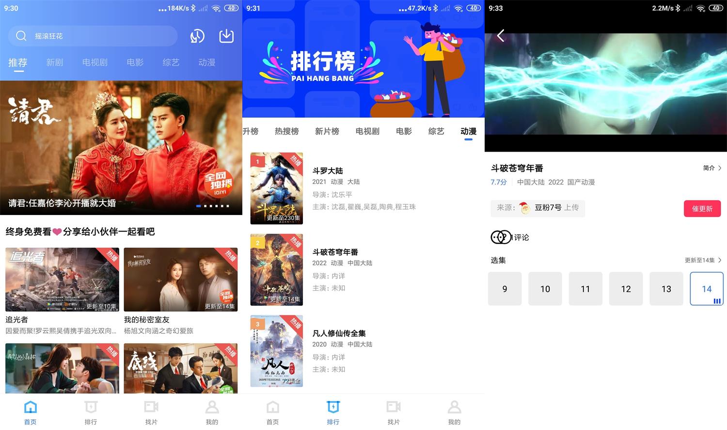 安卓大地视频v2.4.1绿化版-希音跨境出海Sheinify - 外贸独立站建站运营一站式平台