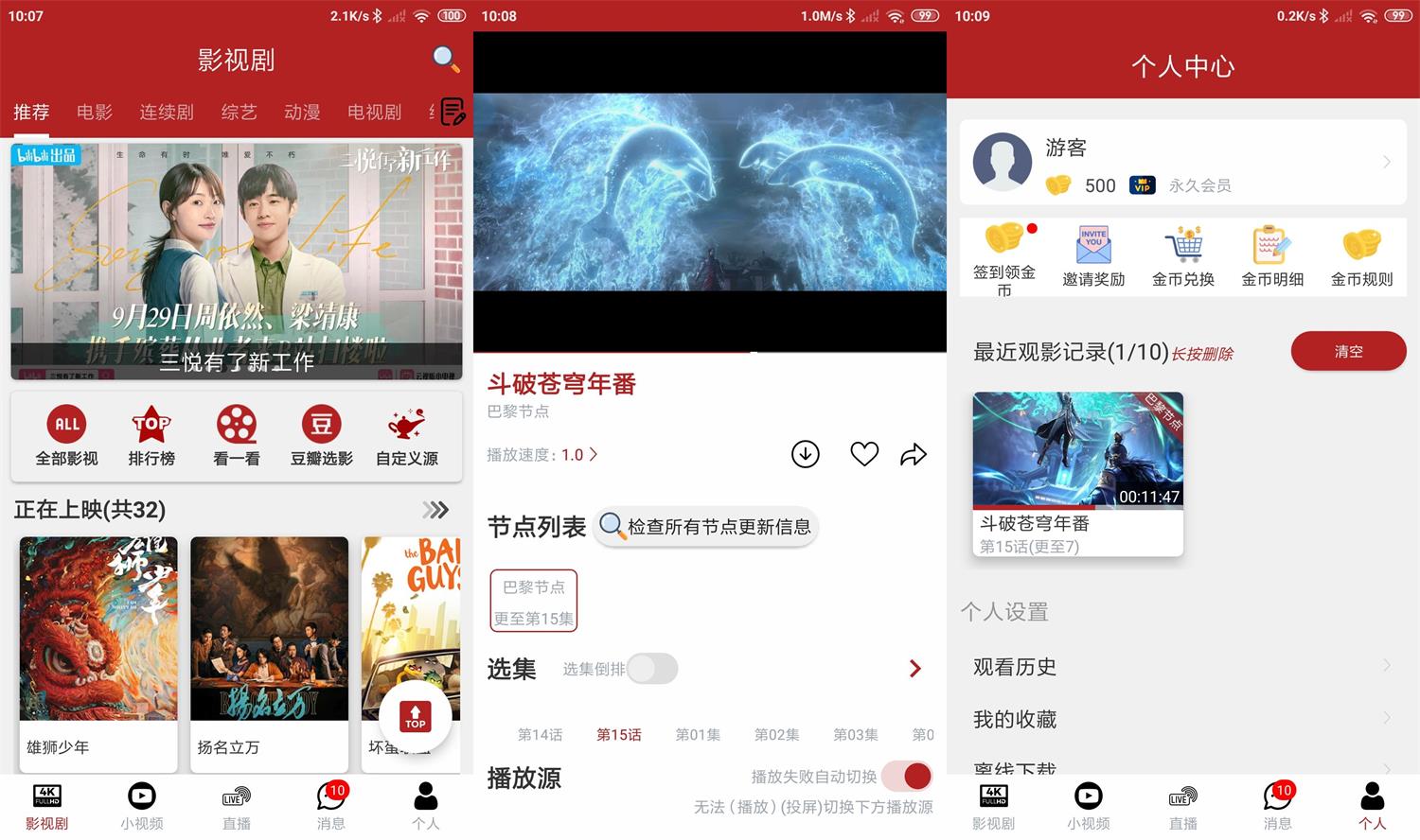 安卓全剧得v2.0.0高级版-希音跨境出海Sheinify - 外贸独立站建站运营一站式平台