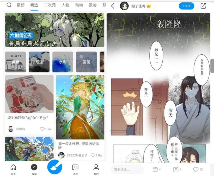 安卓画世界v2.3.1会员版-希音跨境出海Sheinify - 外贸独立站建站运营一站式平台
