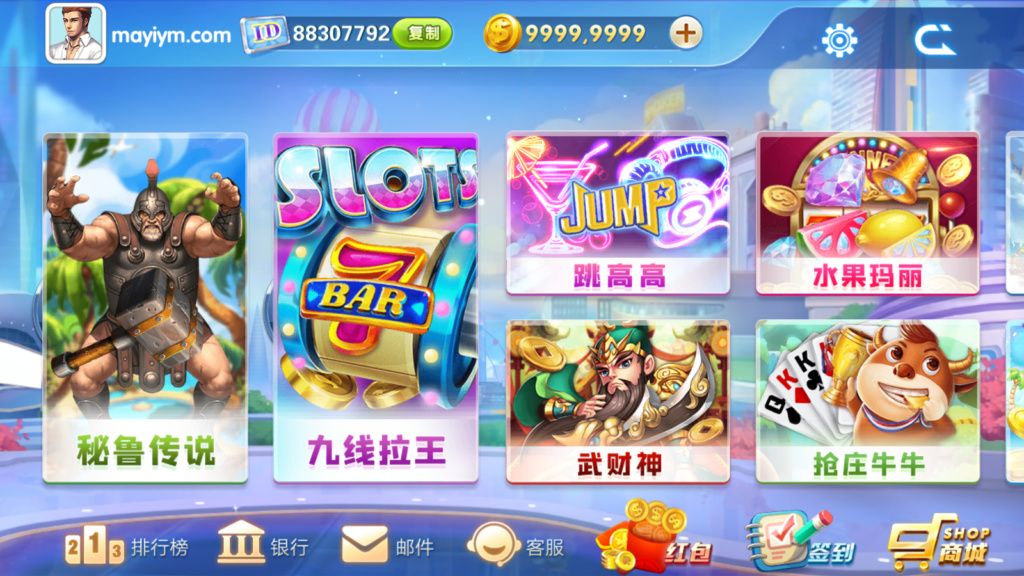 网狐系列飞米电玩组件-希音跨境出海Sheinify - 外贸独立站建站运营一站式平台