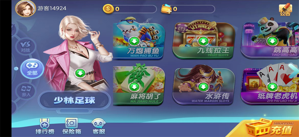 网狐系列新城娱乐电玩-希音跨境出海Sheinify - 外贸独立站建站运营一站式平台