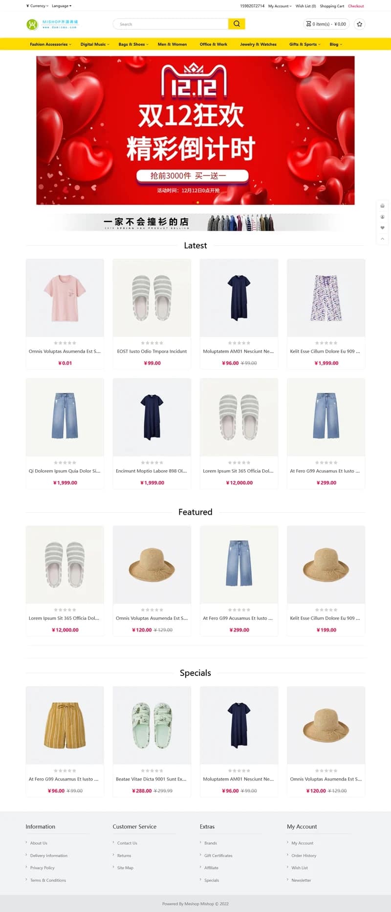 【时光君亲测】mishop大米外贸商城系统133种语言版本-希音跨境出海Sheinify - 外贸独立站建站运营一站式平台