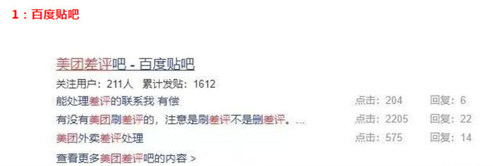 差评处理，一条收费100+ 的暴利项目-希音跨境出海Sheinify - 外贸独立站建站运营一站式平台