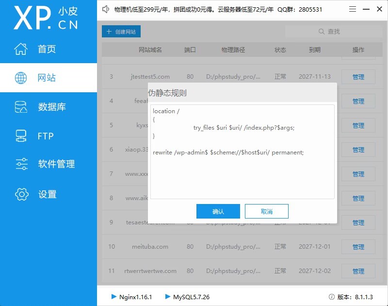 图片[4]-【时光君亲测】精品整站WordPress自适应美女写真网站源码/美图整站源码带数据/安装即可运营-希音跨境出海Sheinify - 外贸独立站建站运营一站式平台