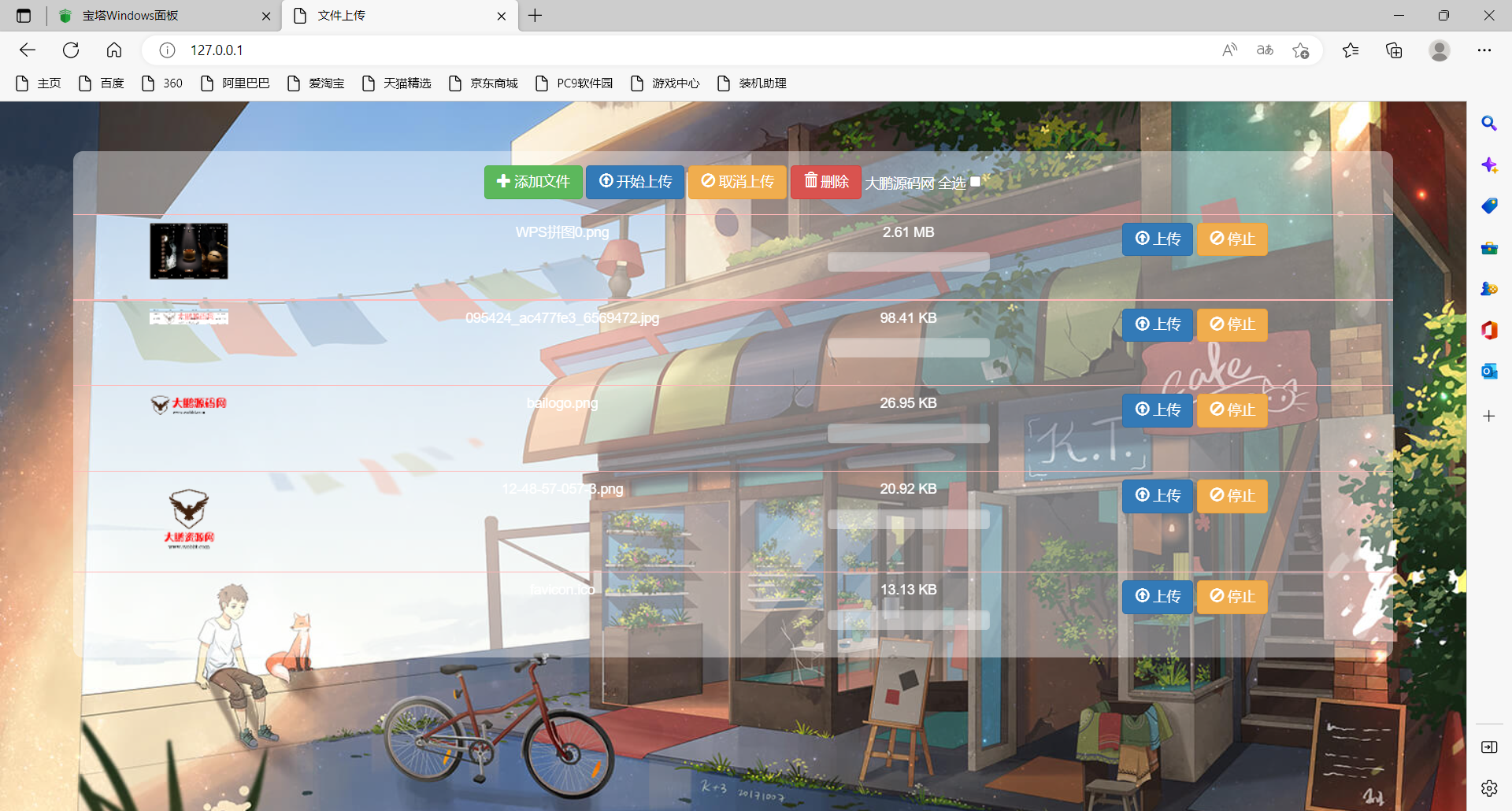 【时光君亲测】html源码 简易私人图床源码-希音跨境出海Sheinify - 外贸独立站建站运营一站式平台