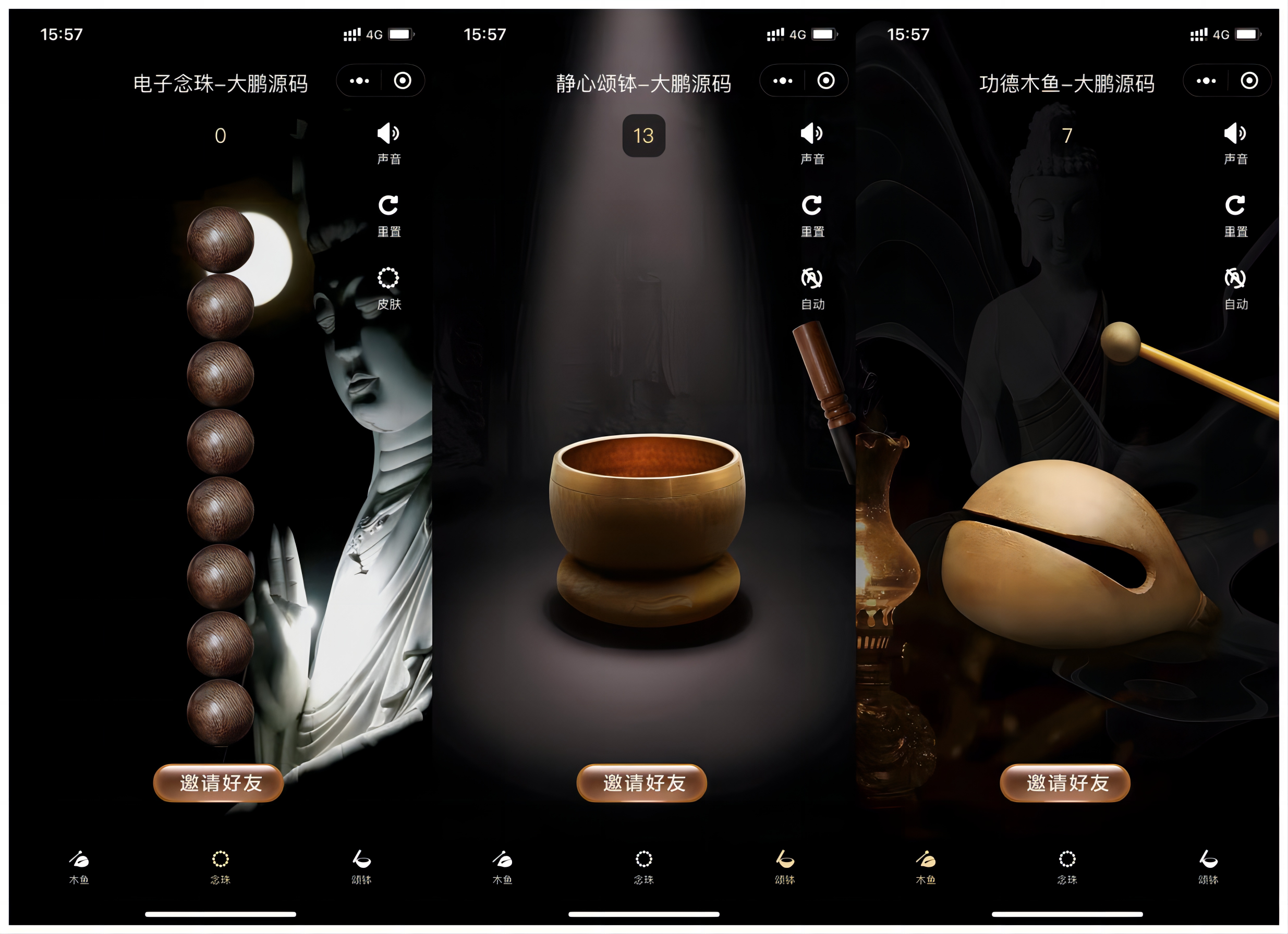 【时光君亲测】全新UI的新版电子木鱼微信小程序-希音跨境出海Sheinify - 外贸独立站建站运营一站式平台