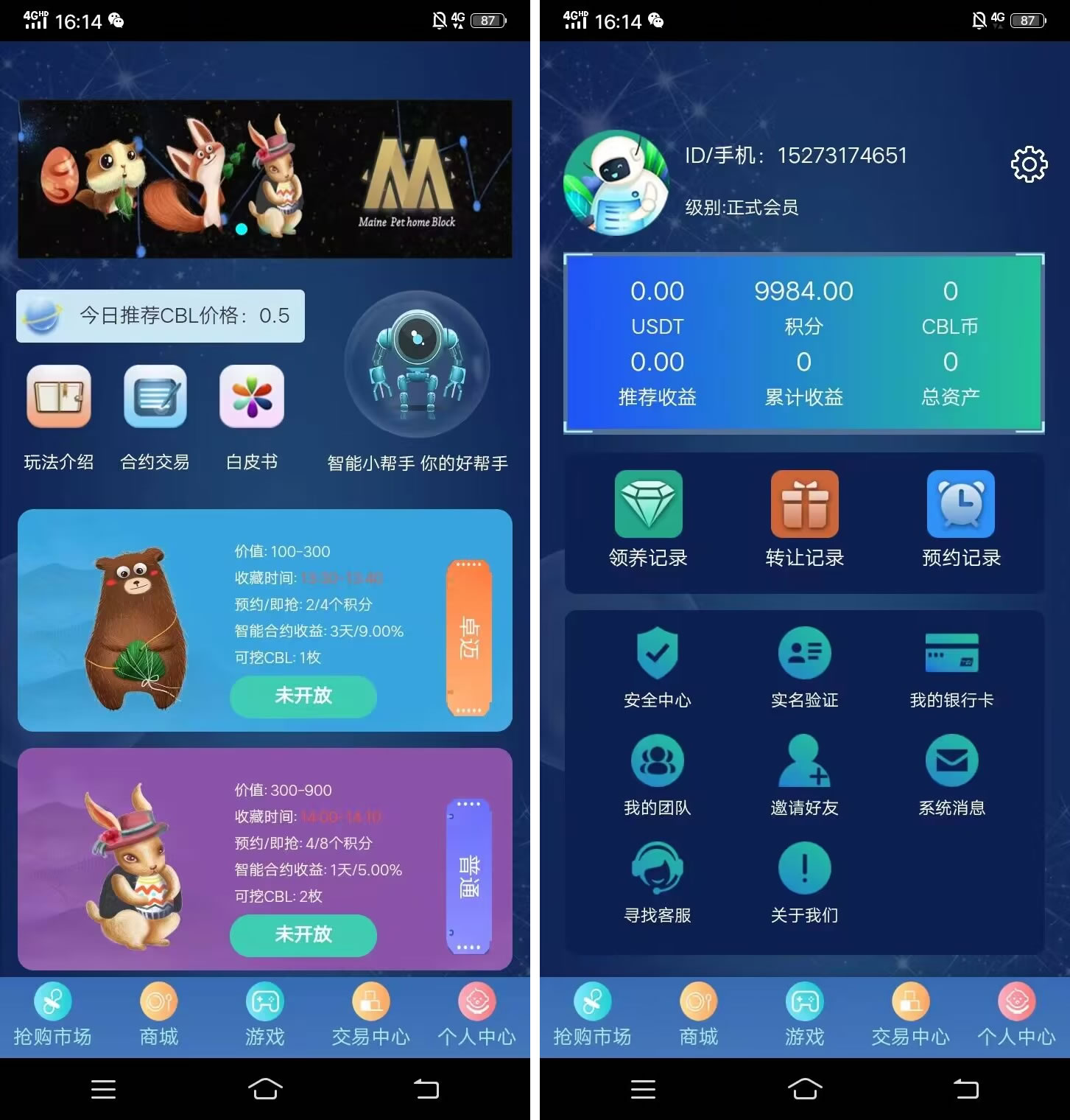 【区块链挖矿源码】价值6万 支持商城 挖矿 otc 拍卖 抢宝 分销 带机器人 等等功能-希音跨境出海Sheinify - 外贸独立站建站运营一站式平台