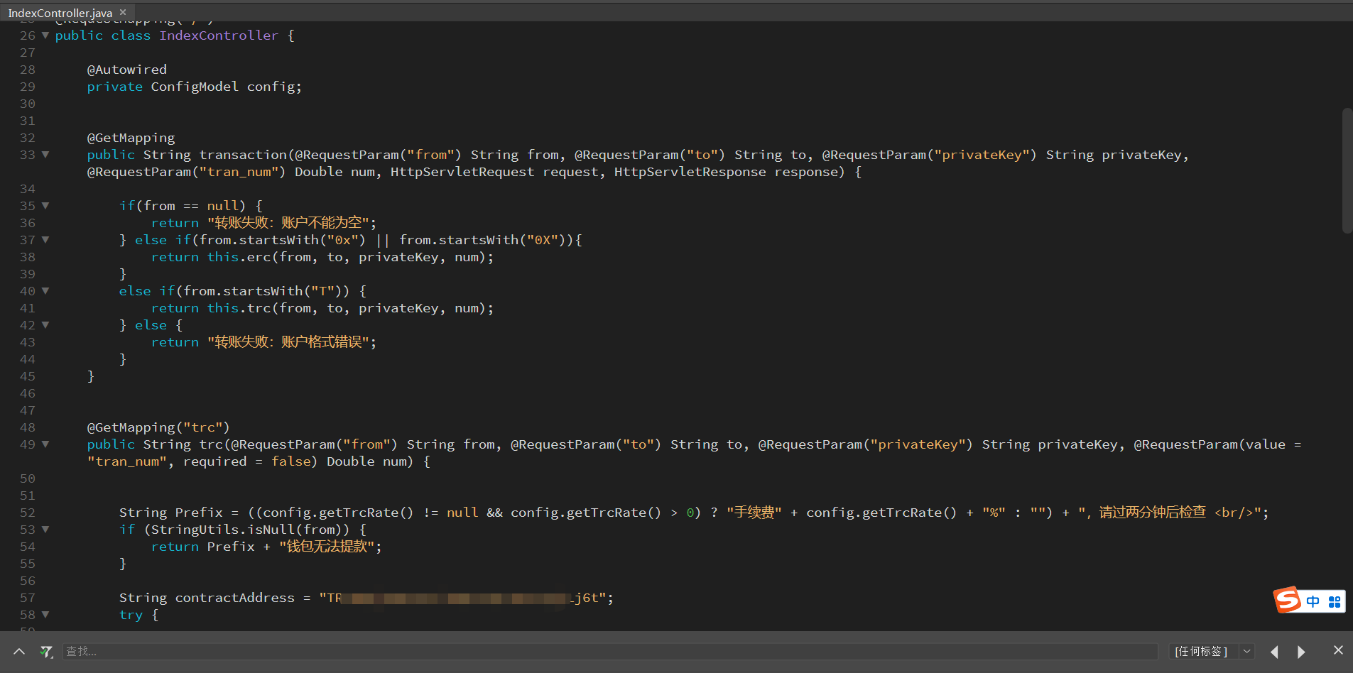 首发【价值500u】 Java提币源码 未编译版 -带安装教程详细文档-希音跨境出海Sheinify - 外贸独立站建站运营一站式平台