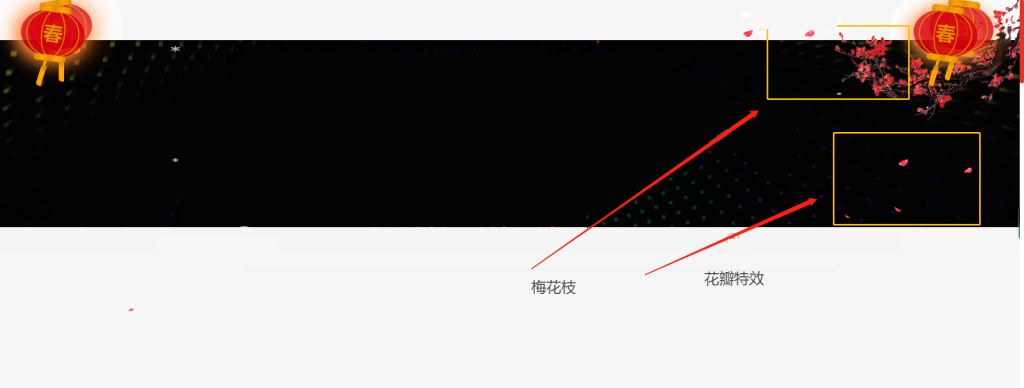 D1004【美化插件】WordPress灯笼插件-希音跨境出海Sheinify - 外贸独立站建站运营一站式平台