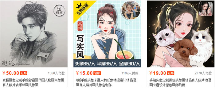 两个信息差项目，仅需借助一些外力，就可以轻松实现日赚100+-希音跨境出海Sheinify - 外贸独立站建站运营一站式平台