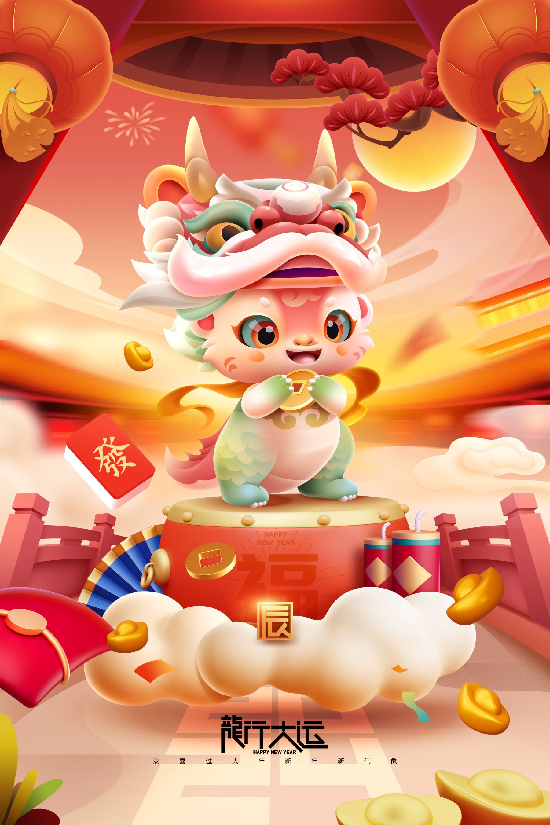 2024龙年PS海报psd设计源文件-希音跨境出海Sheinify - 外贸独立站建站运营一站式平台