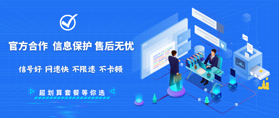 大流量电话卡免费招代理，大额流量卡，全国手机靓号流量电话卡-希音跨境出海Sheinify - 外贸独立站建站运营一站式平台