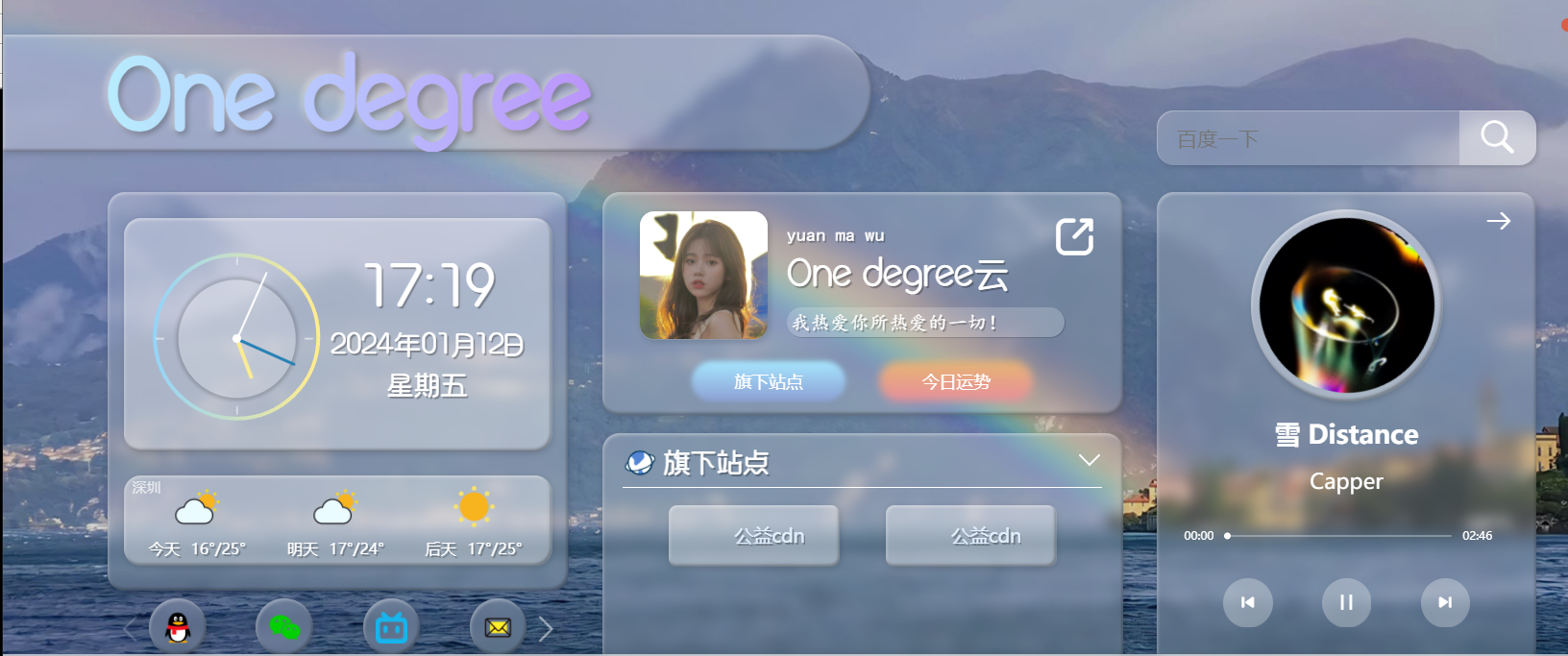 超级好看的个人主页源码-希音跨境出海Sheinify - 外贸独立站建站运营一站式平台