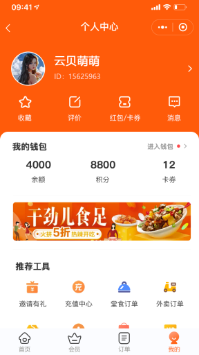 图片[8]-云贝餐饮外卖020V2_V2.6.9外卖小程序，新增高德地图定位