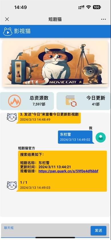 短剧在线搜索源码（全网首发）-希音跨境出海Sheinify - 外贸独立站建站运营一站式平台