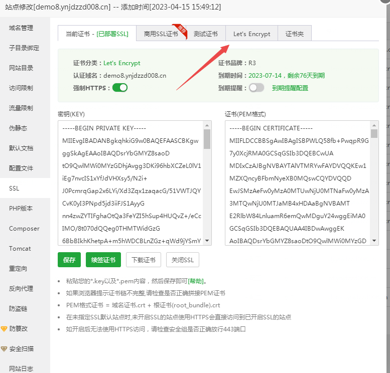 图片[2]-小狐狸ChatGPT付费创作系统 服务器搭建 详细安装教程-希音跨境出海Sheinify - 外贸独立站建站运营一站式平台