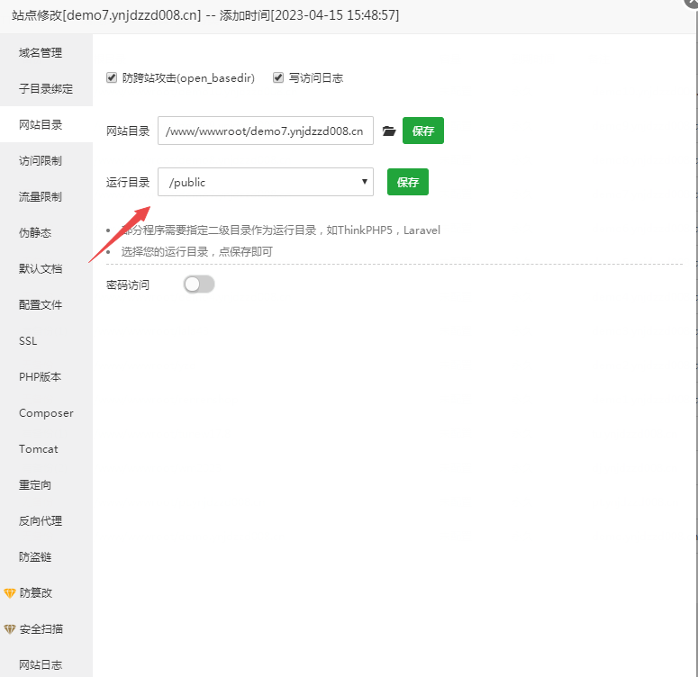 图片[4]-小狐狸ChatGPT付费创作系统 服务器搭建 详细安装教程-希音跨境出海Sheinify - 外贸独立站建站运营一站式平台