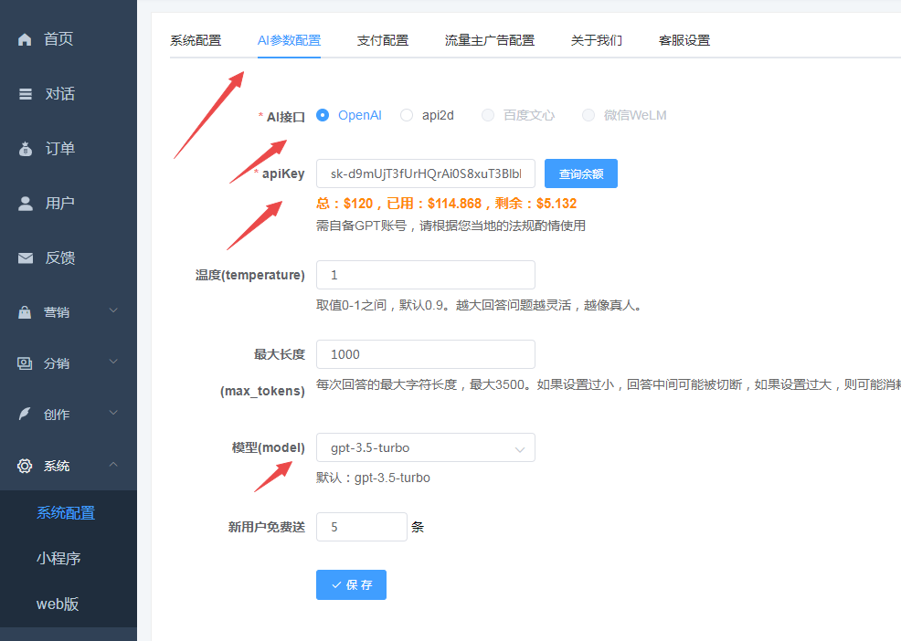图片[11]-小狐狸ChatGPT付费创作系统 服务器搭建 详细安装教程-希音跨境出海Sheinify - 外贸独立站建站运营一站式平台