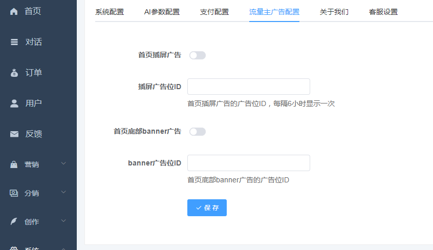 图片[13]-小狐狸ChatGPT付费创作系统 服务器搭建 详细安装教程-希音跨境出海Sheinify - 外贸独立站建站运营一站式平台