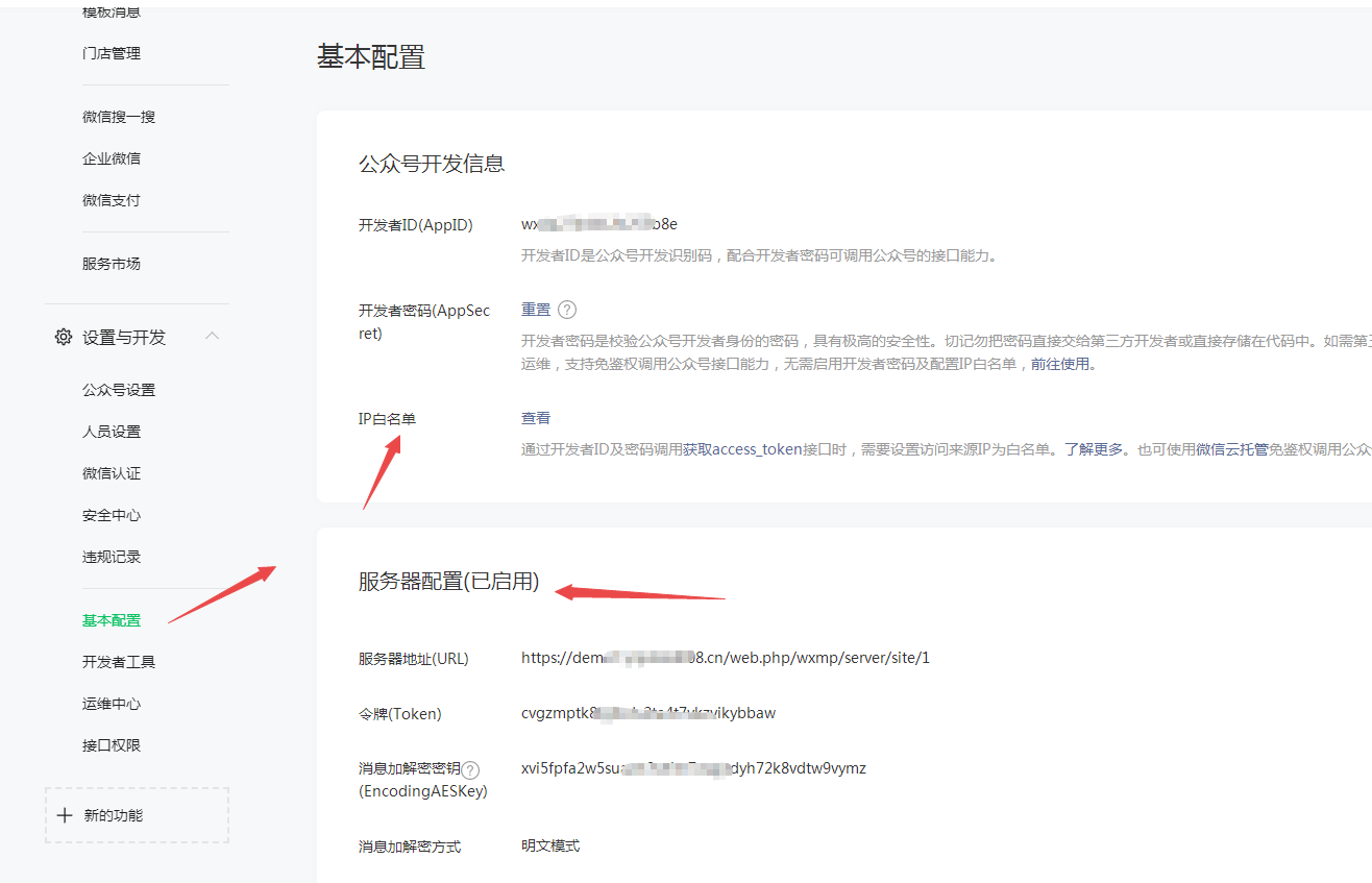 图片[15]-小狐狸ChatGPT付费创作系统 服务器搭建 详细安装教程-希音跨境出海Sheinify - 外贸独立站建站运营一站式平台