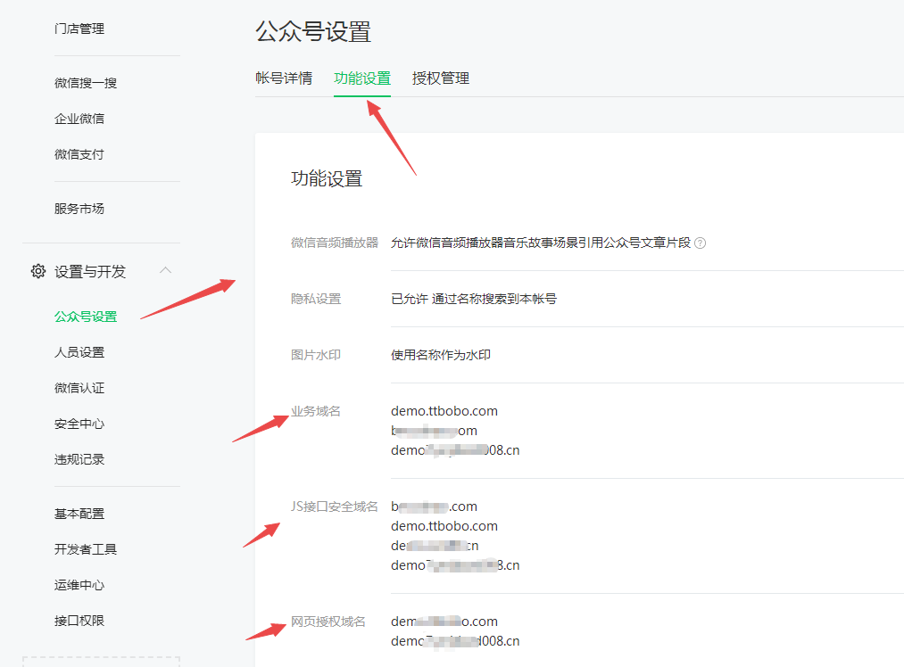 图片[16]-小狐狸ChatGPT付费创作系统 服务器搭建 详细安装教程-希音跨境出海Sheinify - 外贸独立站建站运营一站式平台