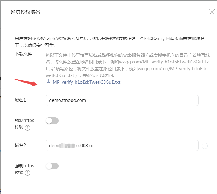 图片[17]-小狐狸ChatGPT付费创作系统 服务器搭建 详细安装教程-希音跨境出海Sheinify - 外贸独立站建站运营一站式平台