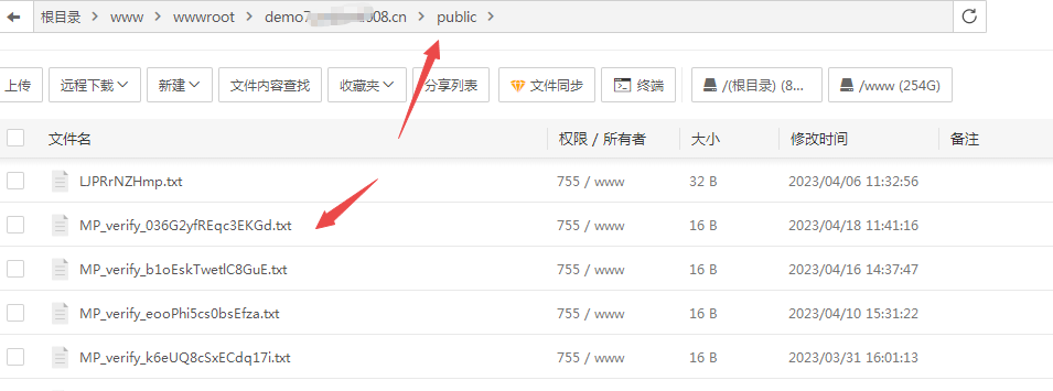 图片[18]-小狐狸ChatGPT付费创作系统 服务器搭建 详细安装教程-希音跨境出海Sheinify - 外贸独立站建站运营一站式平台