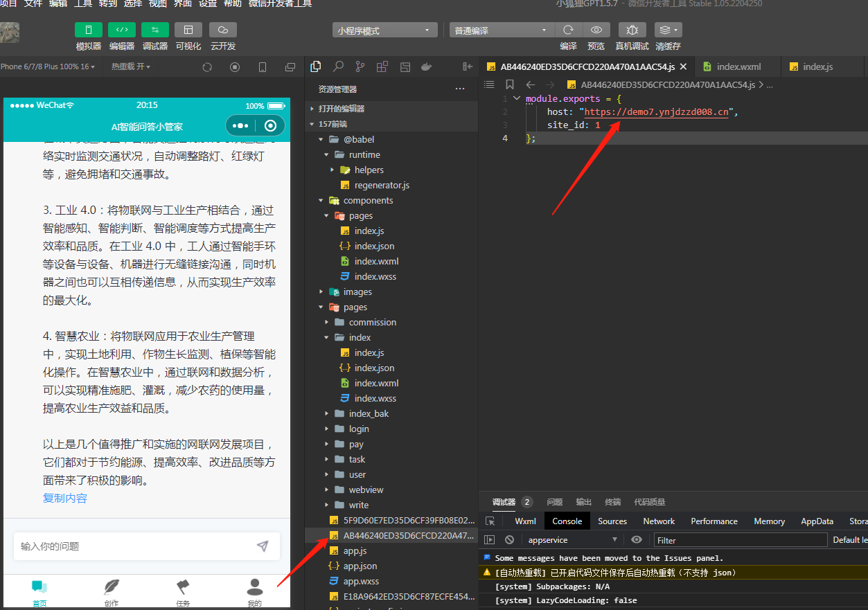图片[19]-小狐狸ChatGPT付费创作系统 服务器搭建 详细安装教程-希音跨境出海Sheinify - 外贸独立站建站运营一站式平台