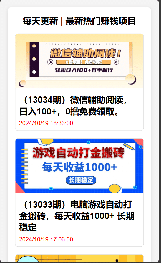 简单搭建一个网创项目网自动采集源码-希音跨境出海Sheinify - 外贸独立站建站运营一站式平台