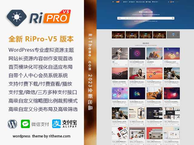ripro-v5-8.3开心版主题源码-希音跨境出海Sheinify - 外贸独立站建站运营一站式平台