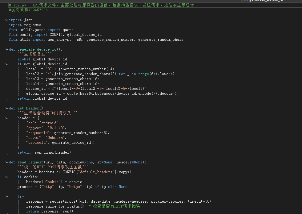 网易云协议全套源码开源-希音跨境出海Sheinify - 外贸独立站建站运营一站式平台